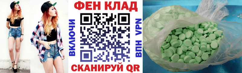 АМФ Розовый  Купить закладки  Знаменск 