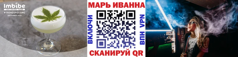 Canna-Cookies конопля  Купить закладки  Знаменск 