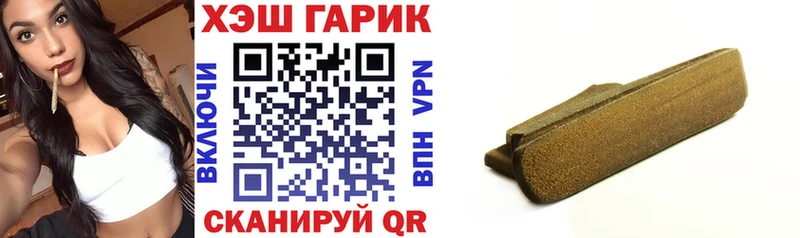 Купить  Знаменск  Гашиш Ice-O-Lator 