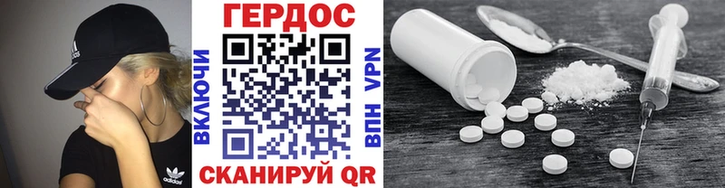 Купить закладки  Знаменск  ГЕРОИН гречка 