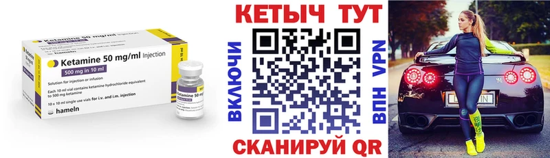 Купить  Знаменск  КЕТАМИН ketamine 