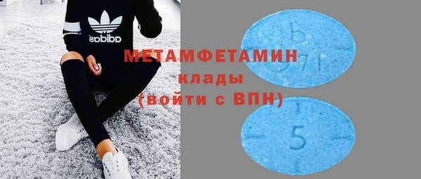 стафф Ельня