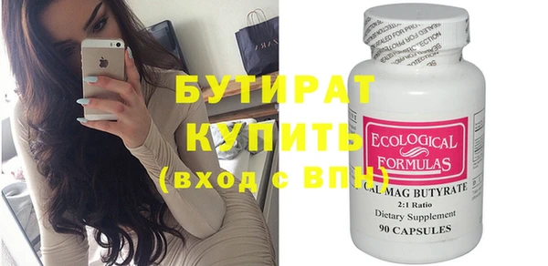 кокаин премиум Елизово