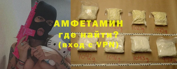 кокаин премиум Елизово