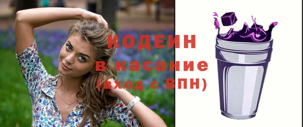 альфа пвп Елабуга