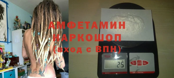 кокаин премиум Елизово