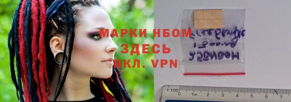альфа пвп Елабуга