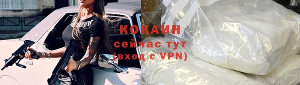 альфа пвп Елабуга