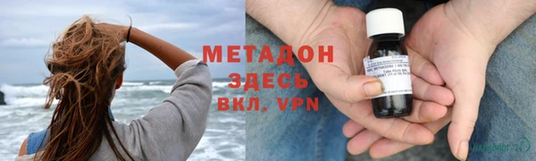 альфа пвп Елабуга