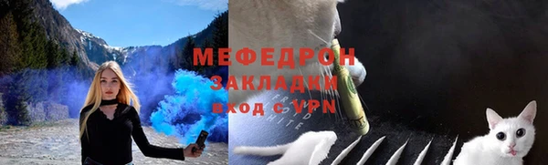 альфа пвп Елабуга