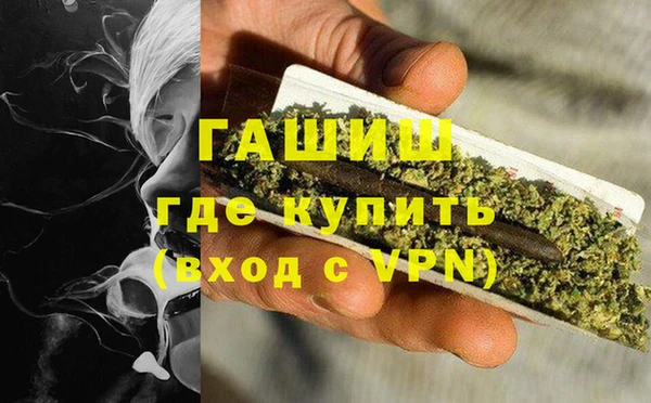 альфа пвп Елабуга