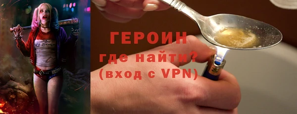 стафф Ельня