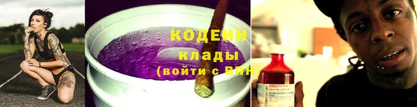 кокаин премиум Елизово