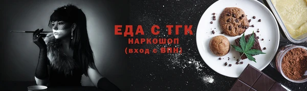 альфа пвп Елабуга