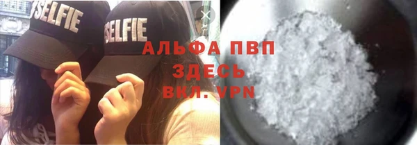 кокаин премиум Елизово