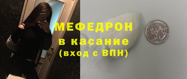 кокаин премиум Елизово