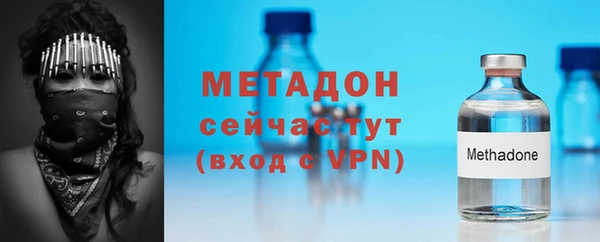 кокаин премиум Елизово