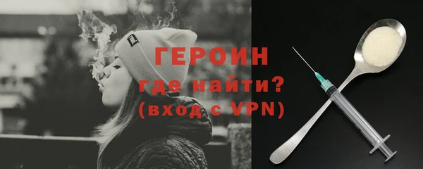кокаин премиум Елизово