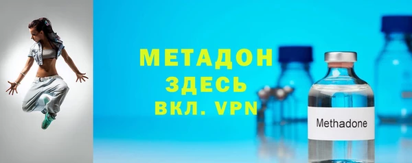 стафф Ельня