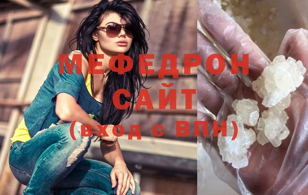 альфа пвп Елабуга