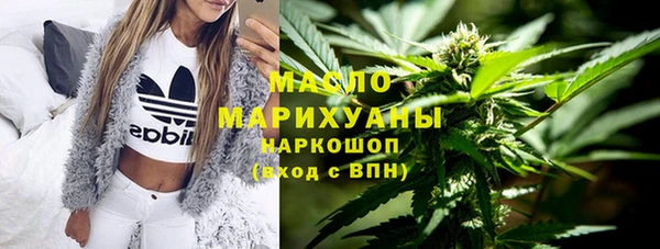 кокаин премиум Елизово