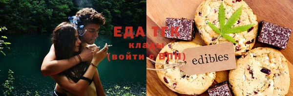 стафф Ельня
