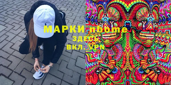 кокаин премиум Елизово