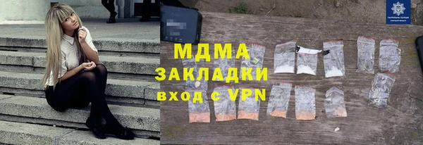 кокаин премиум Елизово
