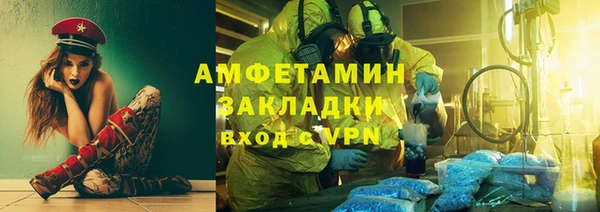 альфа пвп Елабуга