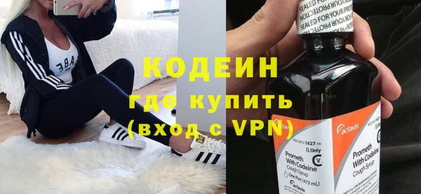 кокаин премиум Елизово