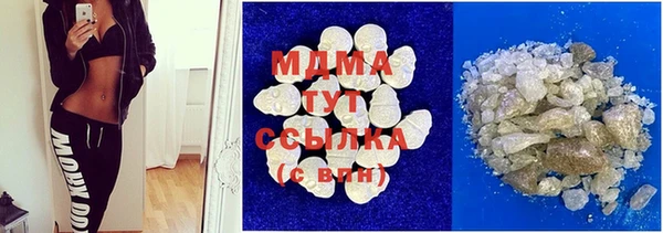 альфа пвп Елабуга
