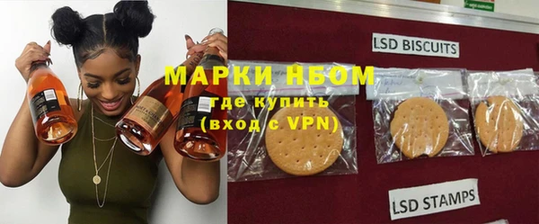 кокаин премиум Елизово