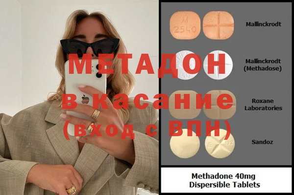 кокаин премиум Елизово