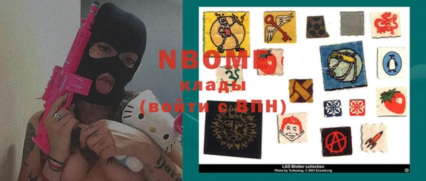 кокаин премиум Елизово