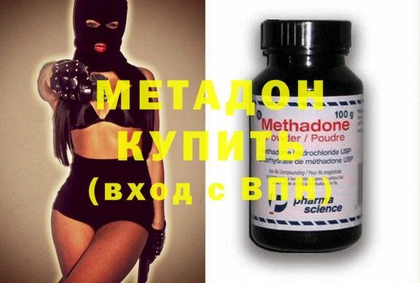 кокаин премиум Елизово