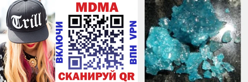 Купить  Знаменск  МДМА VHQ 