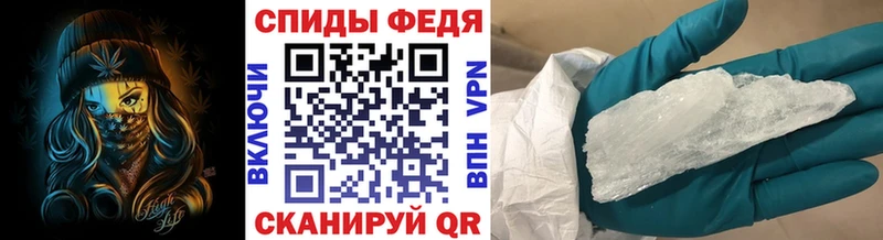 Купить  Знаменск  Метамфетамин мет 