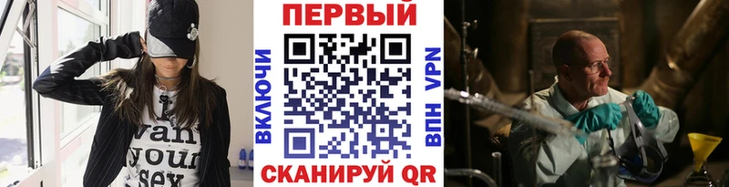 Метамфетамин витя Знаменск