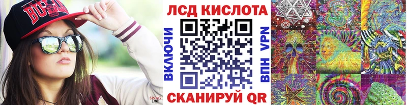Купить  Знаменск  Марки N-bome 1,8мг 